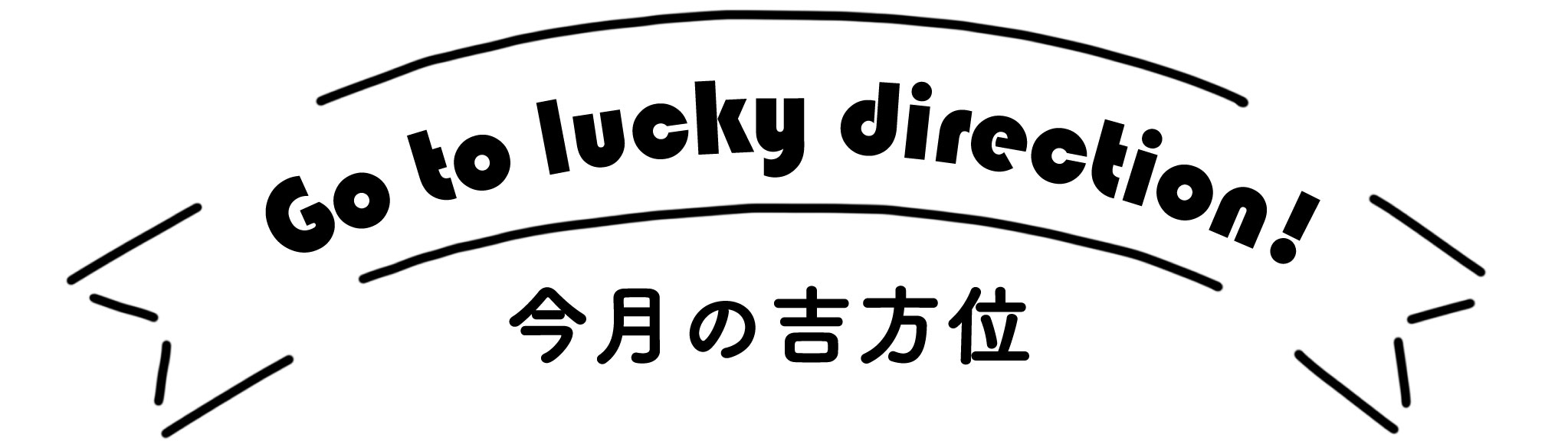 Nine Star Directions